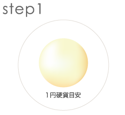 step1