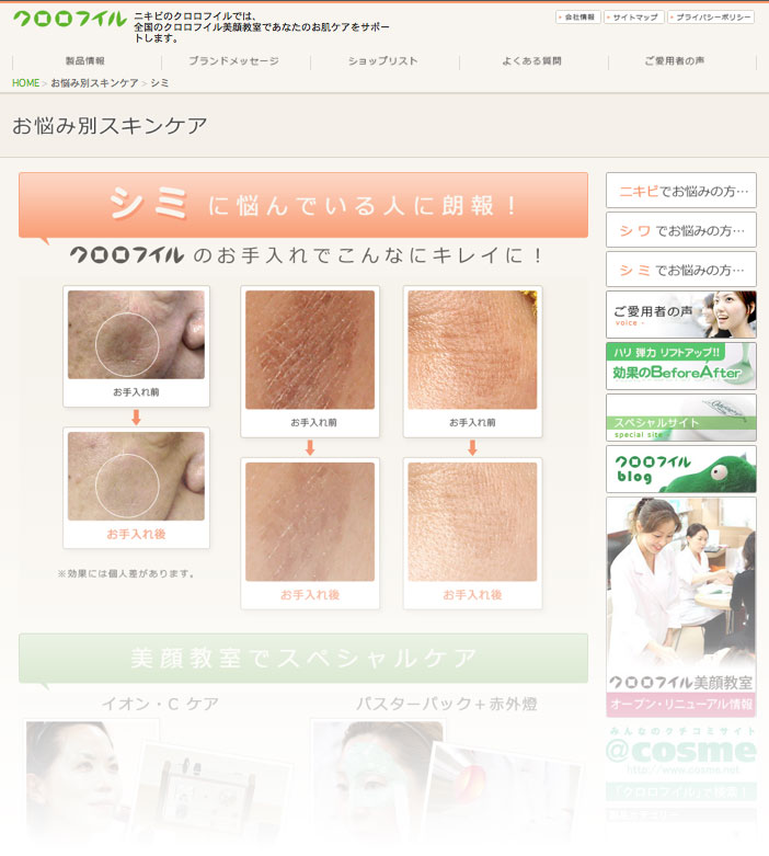 リンクイメージ