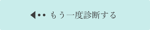 retryA